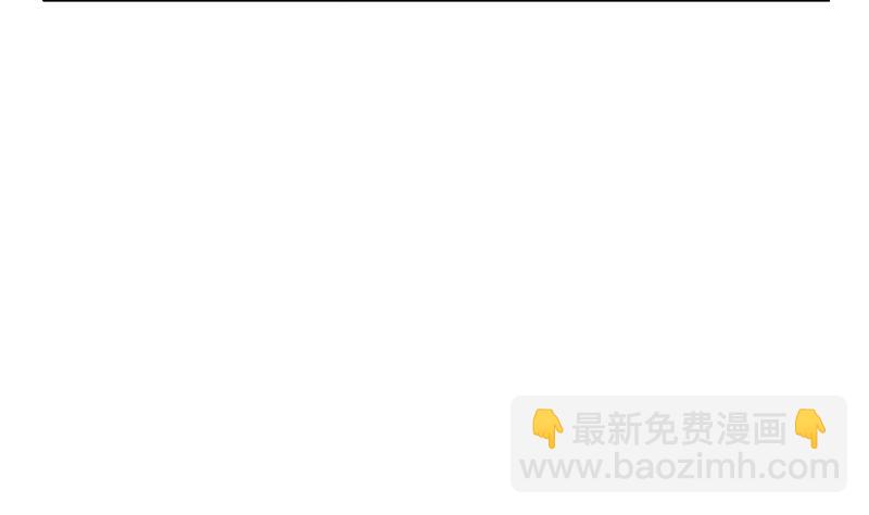 🍼都市极品仙医 第194话 暗夜魅影 第5页