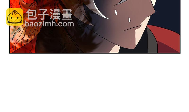 🍼都市极品仙医 第194话 暗夜魅影 第7页