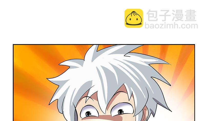 🍼都市极品仙医 第196话 交易 第17页