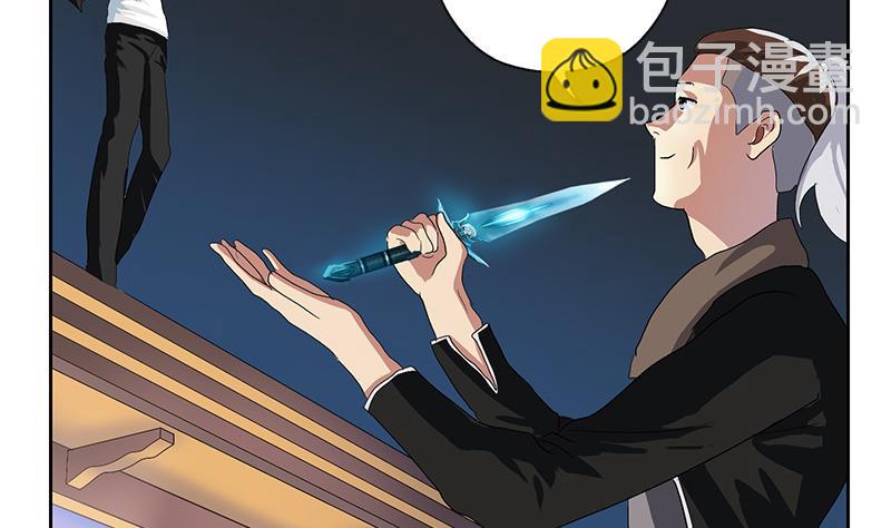 🍼都市极品仙医 第196话 交易 第29页