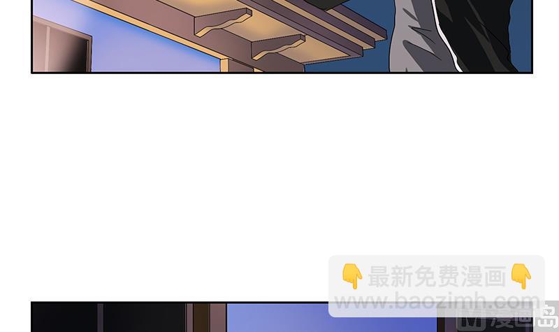 🍼都市极品仙医 第196话 交易 第30页