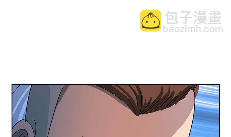 🍼都市极品仙医 第196话 交易 第37页