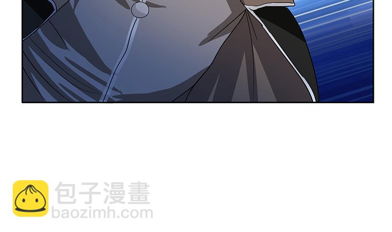 🍼都市极品仙医 第196话 交易 第43页