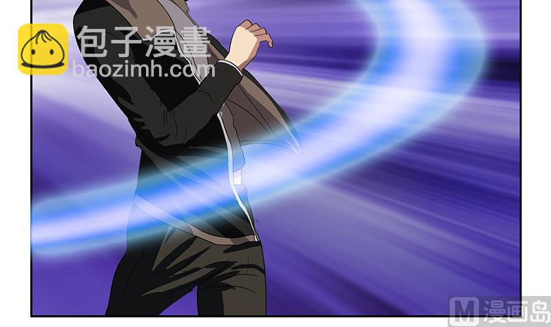🍼都市极品仙医 第196话 交易 第45页