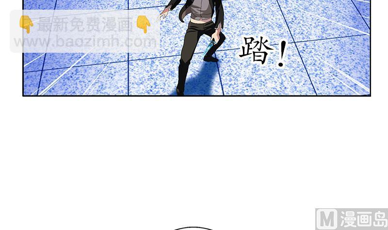 🍼都市极品仙医 第196话 交易 第48页