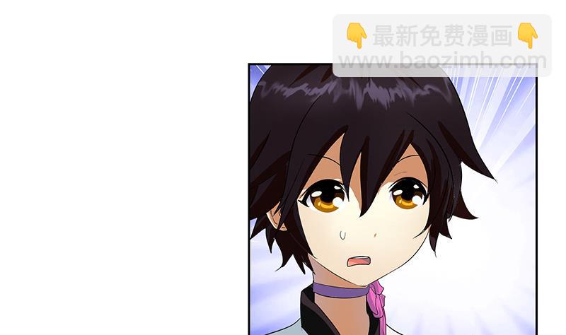 🍼都市极品仙医 第196话 交易 第8页