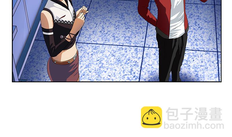 🍼都市极品仙医 第198话 午夜疗伤 第11页