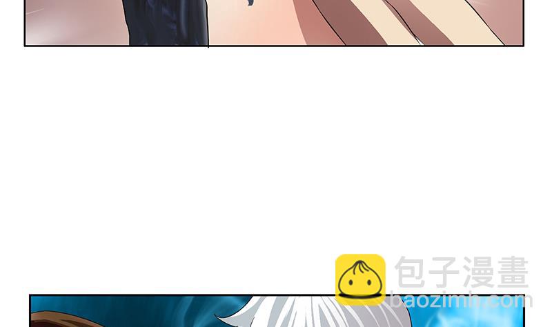 🍼都市极品仙医 第198话 午夜疗伤 第43页