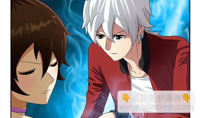 🍼都市极品仙医 第198话 午夜疗伤 第44页