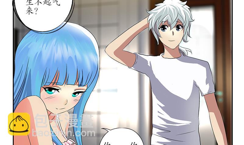 🍼都市极品仙医 第200话 出发省城 第10页
