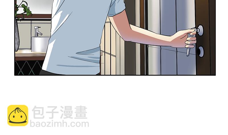 🍼都市极品仙医 第200话 出发省城 第13页