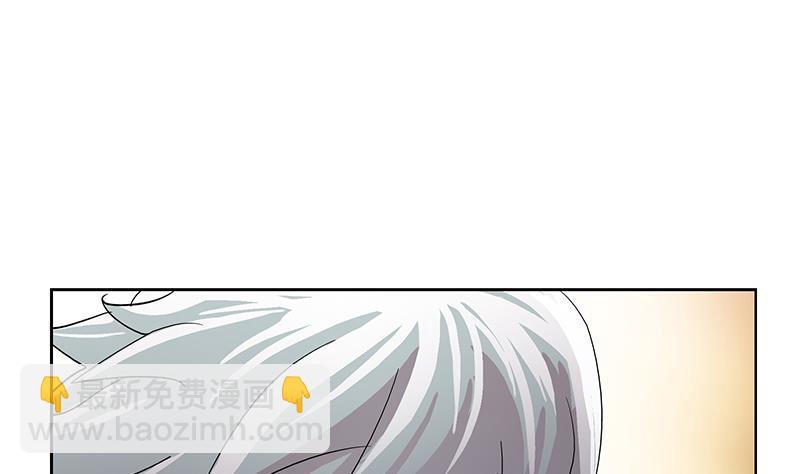🍼都市极品仙医 第200话 出发省城 第14页