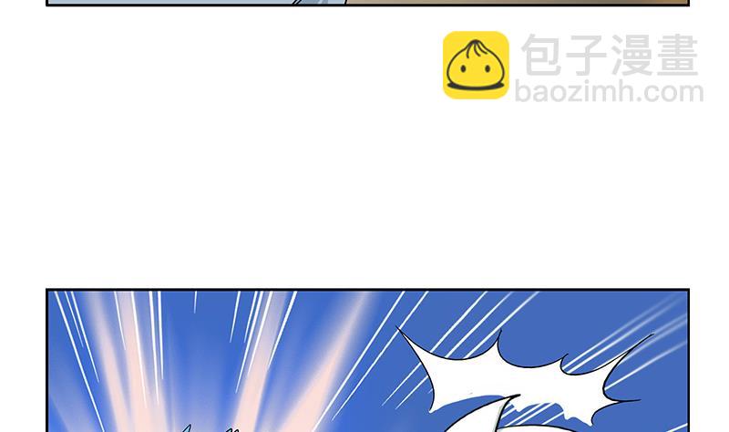 🍼都市极品仙医 第200话 出发省城 第16页