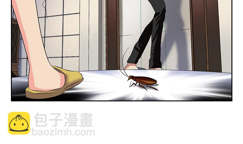 🍼都市极品仙医 第200话 出发省城 第20页