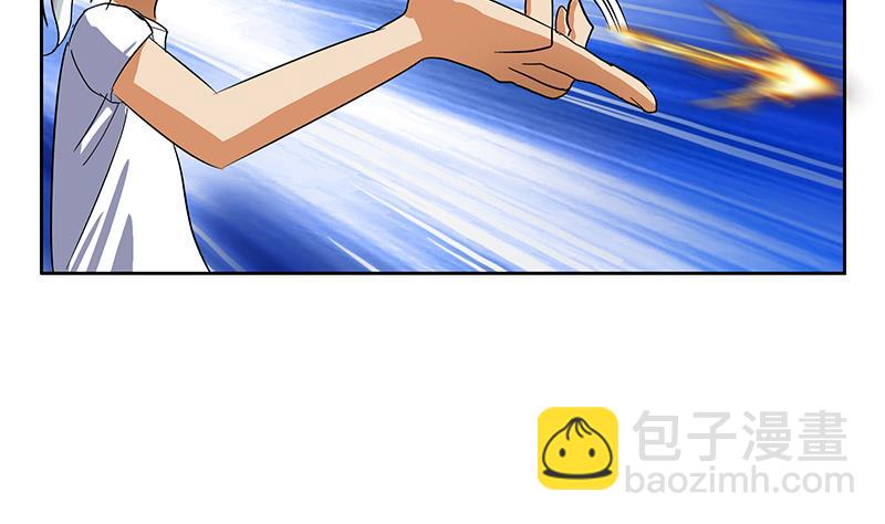 🍼都市极品仙医 第200话 出发省城 第22页
