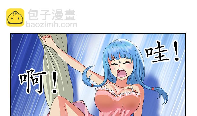 🍼都市极品仙医 第200话 出发省城 第25页