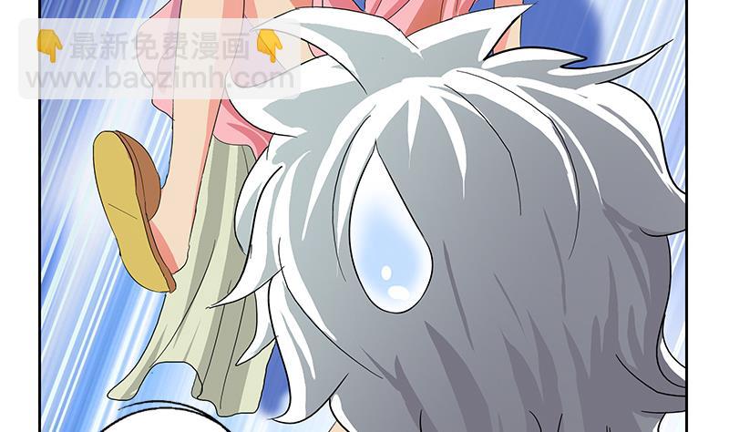 🍼都市极品仙医 第200话 出发省城 第26页