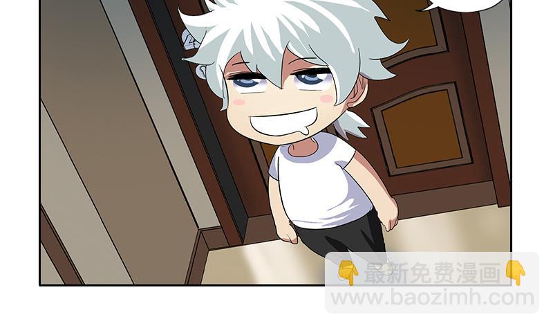 🍼都市极品仙医 第200话 出发省城 第38页