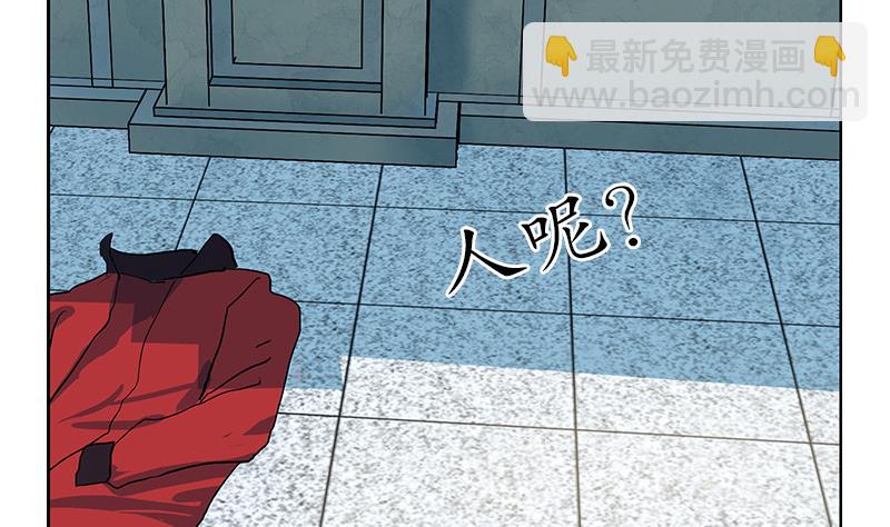 🍼都市极品仙医 第200话 出发省城 第41页