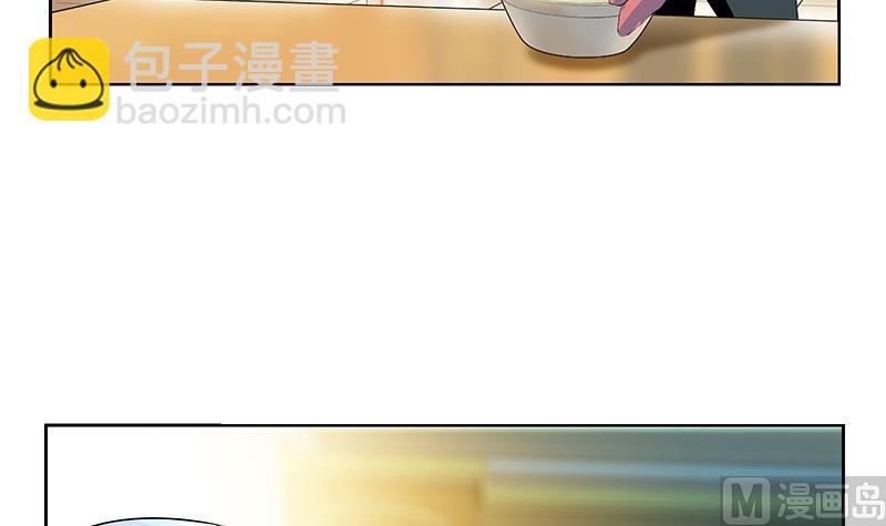 🍼都市极品仙医 第200话 出发省城 第48页