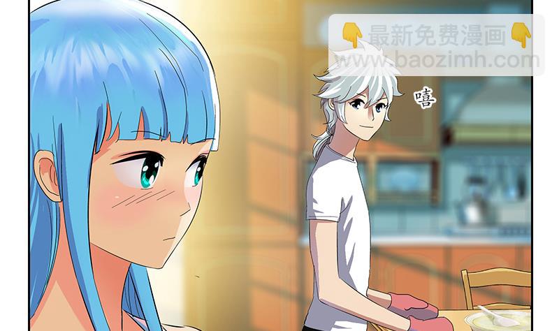 🍼都市极品仙医 第200话 出发省城 第49页