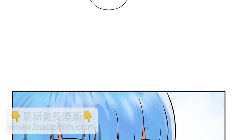 🍼都市极品仙医 第200话 出发省城 第5页