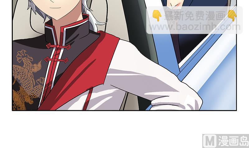 🍼都市极品仙医 第202话 戒备森严 第15页