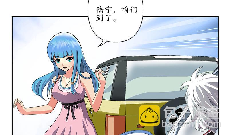 🍼都市极品仙医 第202话 戒备森严 第17页