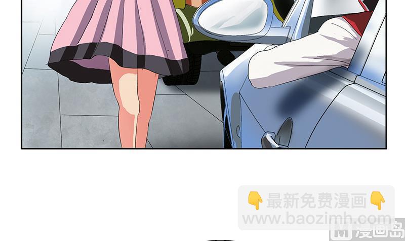 🍼都市极品仙医 第202话 戒备森严 第18页
