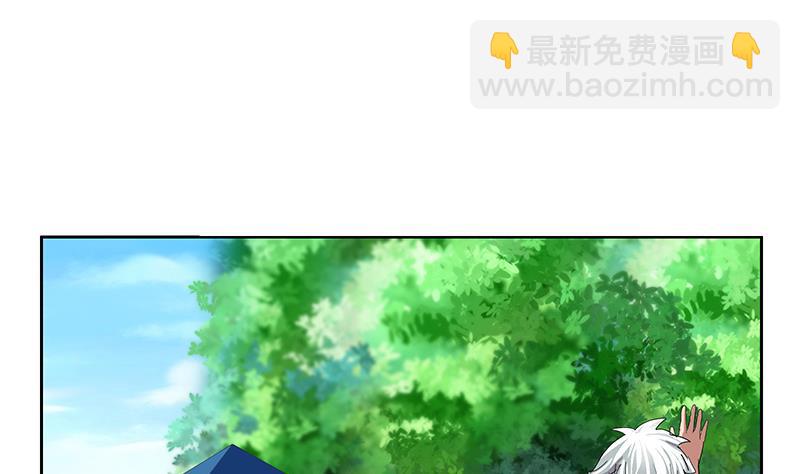 🍼都市极品仙医 第202话 戒备森严 第35页