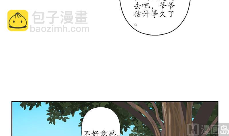 🍼都市极品仙医 第202话 戒备森严 第39页