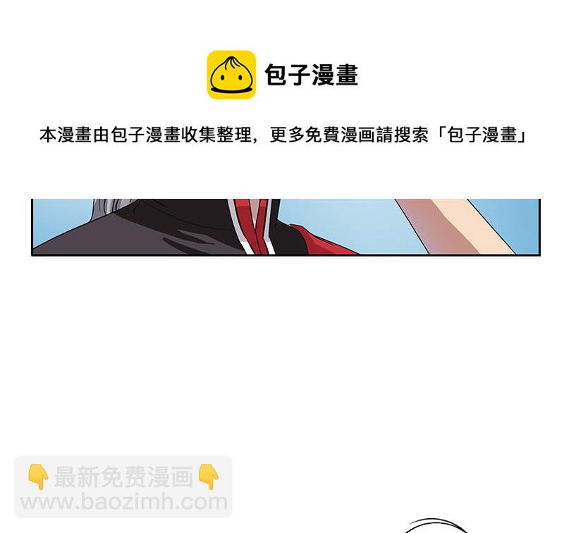 🍼都市极品仙医 第202话 戒备森严 第43页