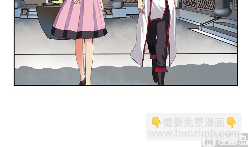 🍼都市极品仙医 第202话 戒备森严 第45页