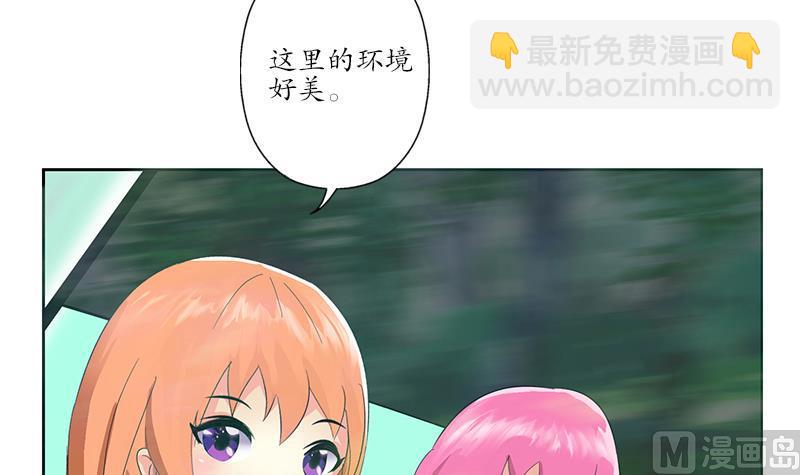 🍼都市极品仙医 第202话 戒备森严 第6页