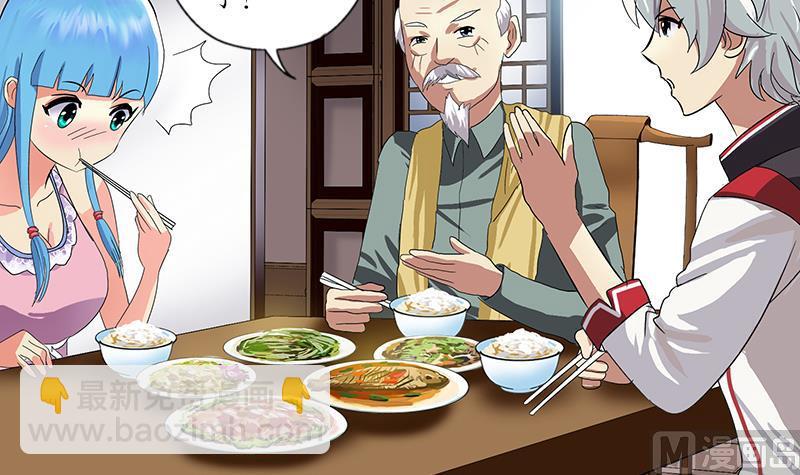 🍼都市极品仙医 第204话 先取弹壳 第27页