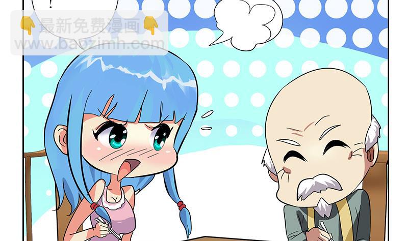 🍼都市极品仙医 第204话 先取弹壳 第29页
