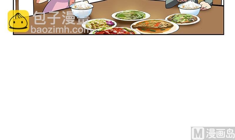 🍼都市极品仙医 第204话 先取弹壳 第30页