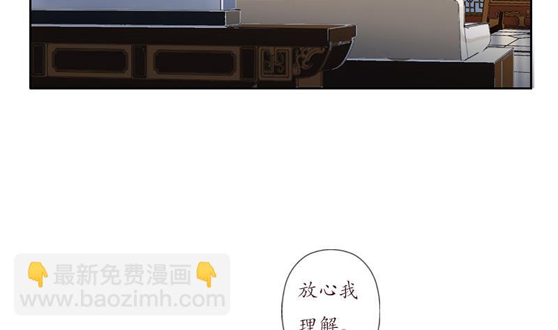 🍼都市极品仙医 第204话 先取弹壳 第46页