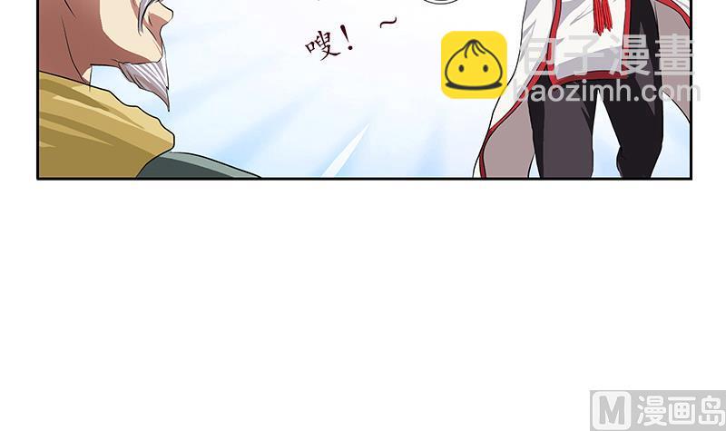 🍼都市极品仙医 第204话 先取弹壳 第48页