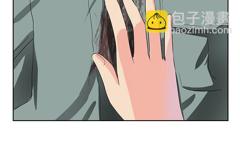 🍼都市极品仙医 第206话 葵水之体 第11页
