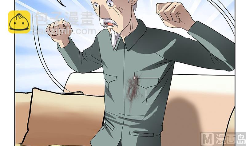🍼都市极品仙医 第206话 葵水之体 第15页