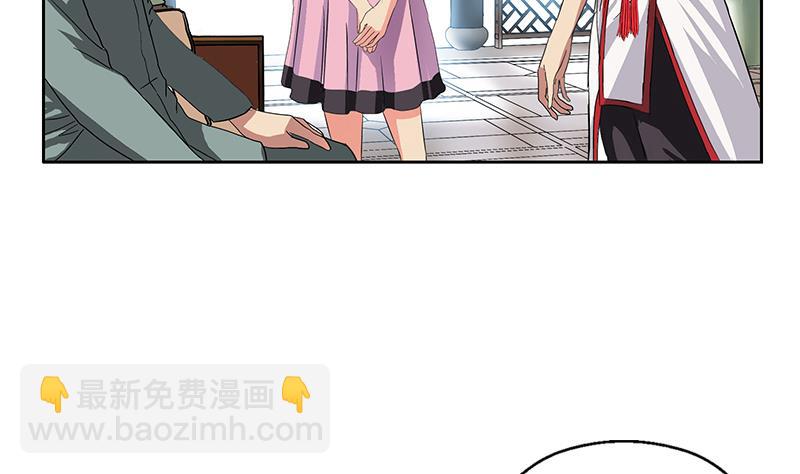 🍼都市极品仙医 第206话 葵水之体 第20页