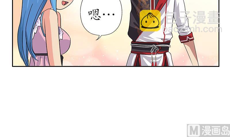 🍼都市极品仙医 第206话 葵水之体 第24页
