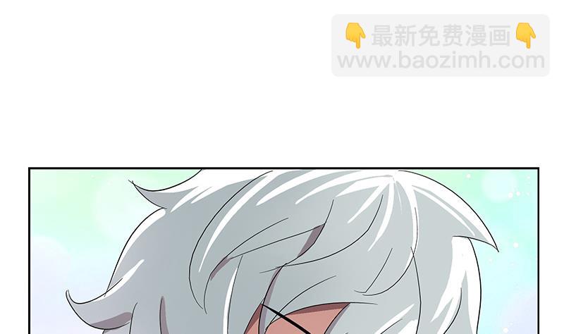 🍼都市极品仙医 第206话 葵水之体 第38页
