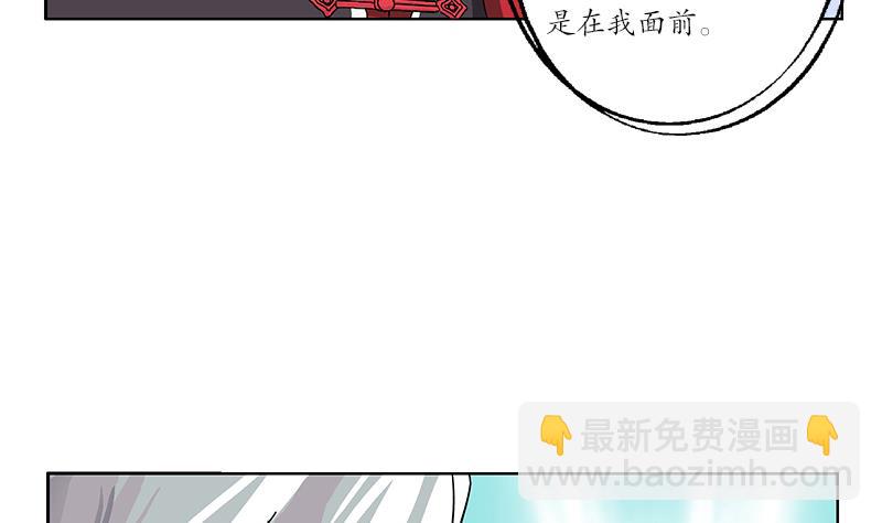 🍼都市极品仙医 第206话 葵水之体 第40页