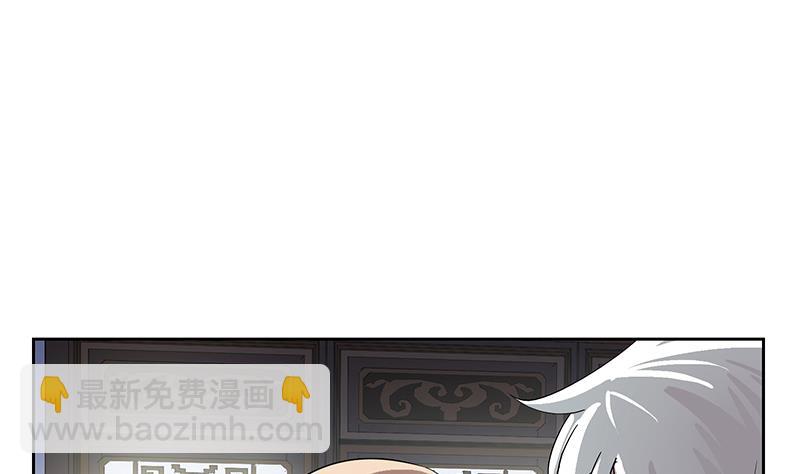 🍼都市极品仙医 第206话 葵水之体 第49页