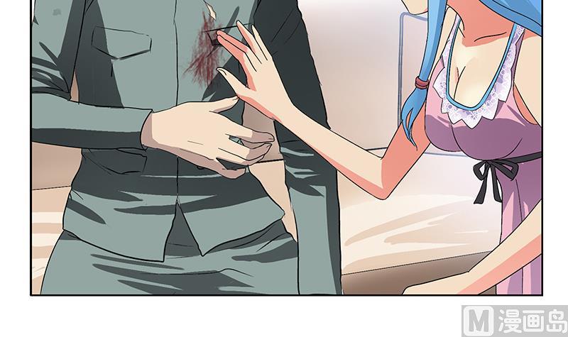🍼都市极品仙医 第206话 葵水之体 第9页