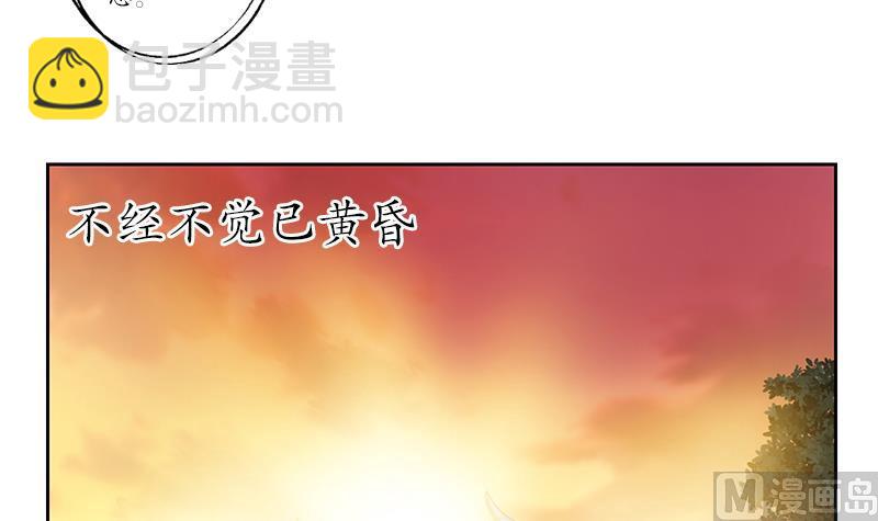 🍼都市极品仙医 第208话 有何资格？ 第15页