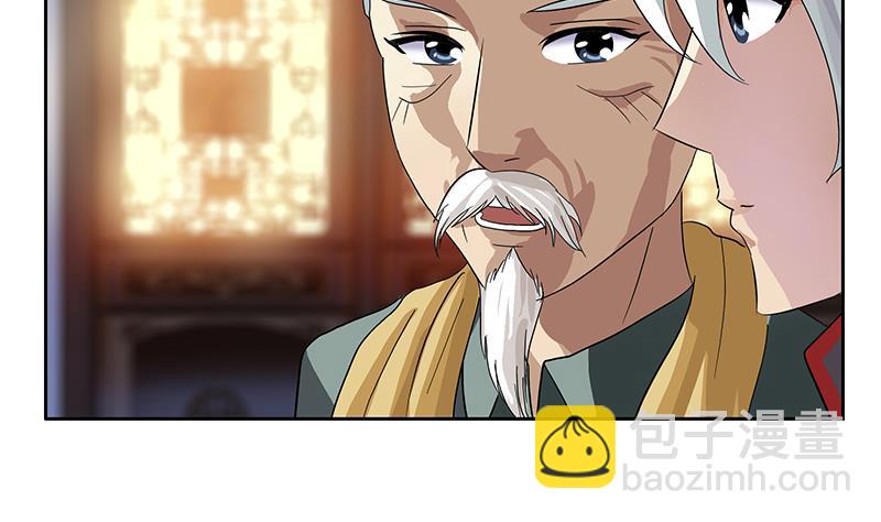 🍼都市极品仙医 第208话 有何资格？ 第22页
