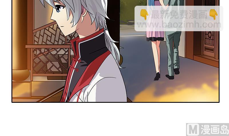 🍼都市极品仙医 第208话 有何资格？ 第24页